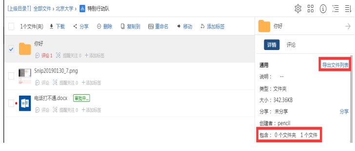 �̈́e�B�ٷ����d�ļ����i�D�Ľ̌W