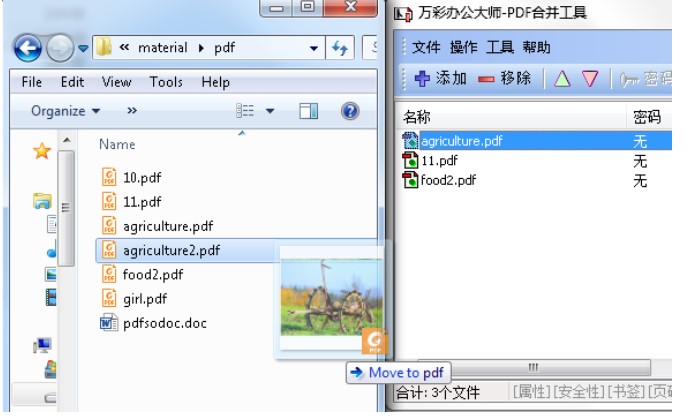 �f(w��n)���k���󎟹ٷ����dPDF�ϲ��D�Ľ̌W(xu��)