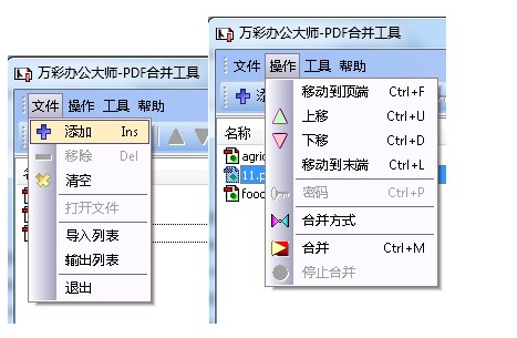 �f(w��n)���k���󎟹ٷ����dPDF�ϲ��D�Ľ̌W(xu��)