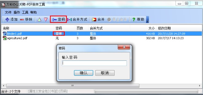 �f(w��n)���k���󎟹ٷ����dPDF�ϲ��D�Ľ̌W(xu��)