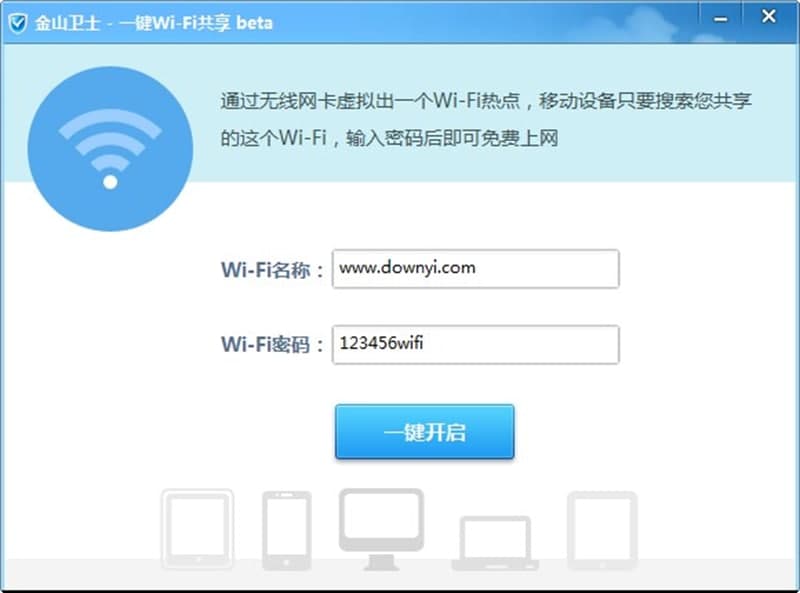 ��ɽwifi����ܛ����(y��u)�c�����ܽ�B