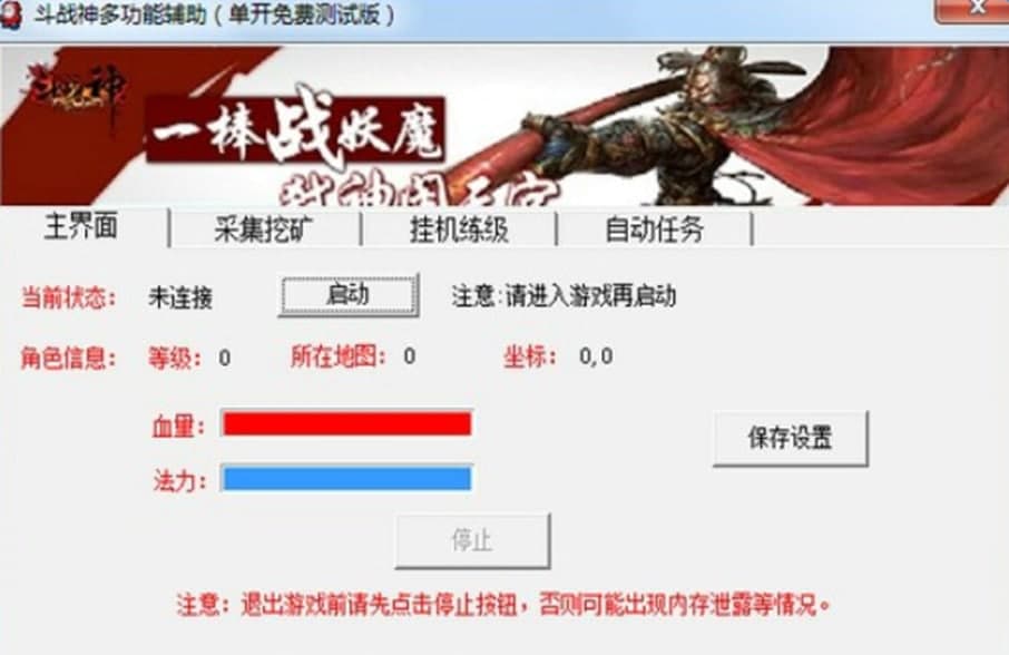 �������ڵV�_��ܛ����B�����ܽ�B