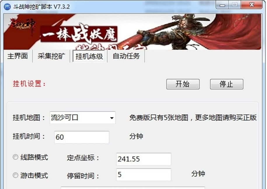 �������ڵV�_��ܛ����B�����ܽ�B