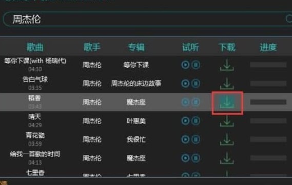 Videocacheview�ٷ����d��Ҋ���}���