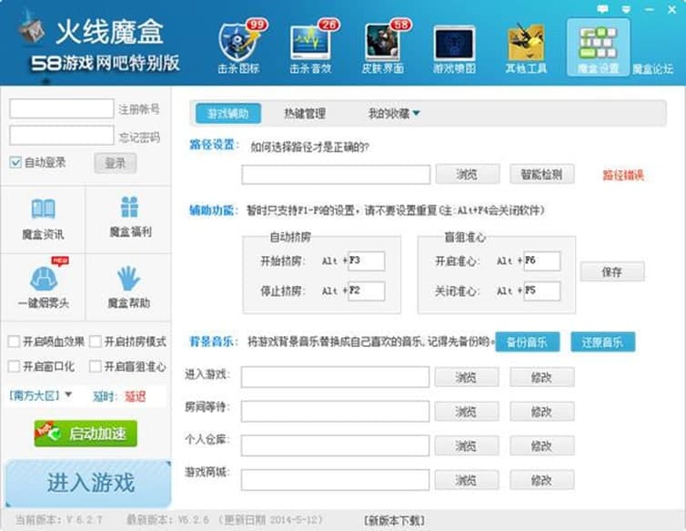 CF766��ħ��ܛ����B��ܛ������