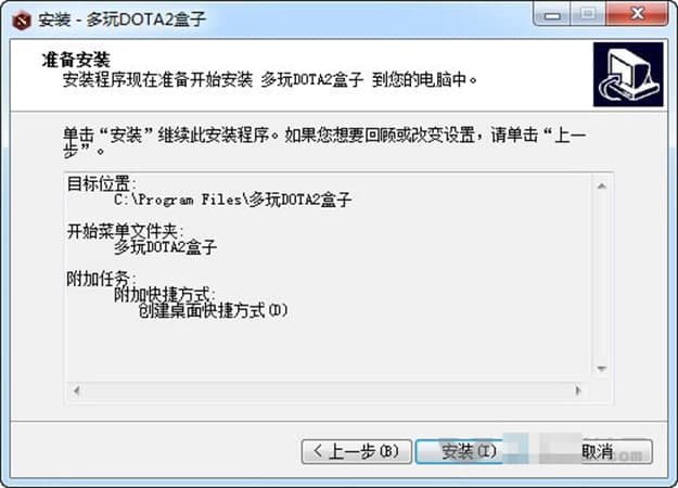 ����DOTA2���ӹٷ���ܛ����ɫ��ʹ�÷���