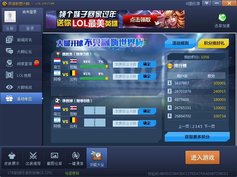 Ӣ���˴��_������ܽ�B��ʹ���f��