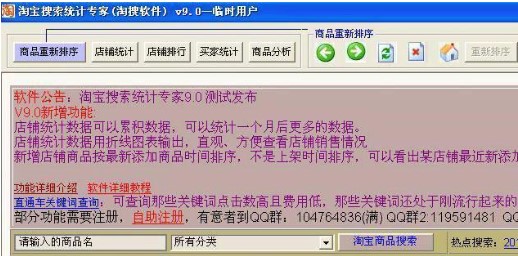 �Ԍ��yӋܛ�����ܽ�B