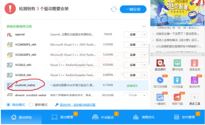 �o�����_�Ͱ��bdnf���d����ԓ��ô�k��