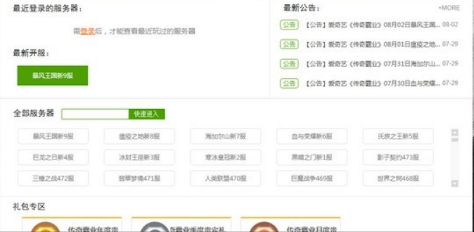 ���dPPS�Α��d��Ҫע����Щ���}��