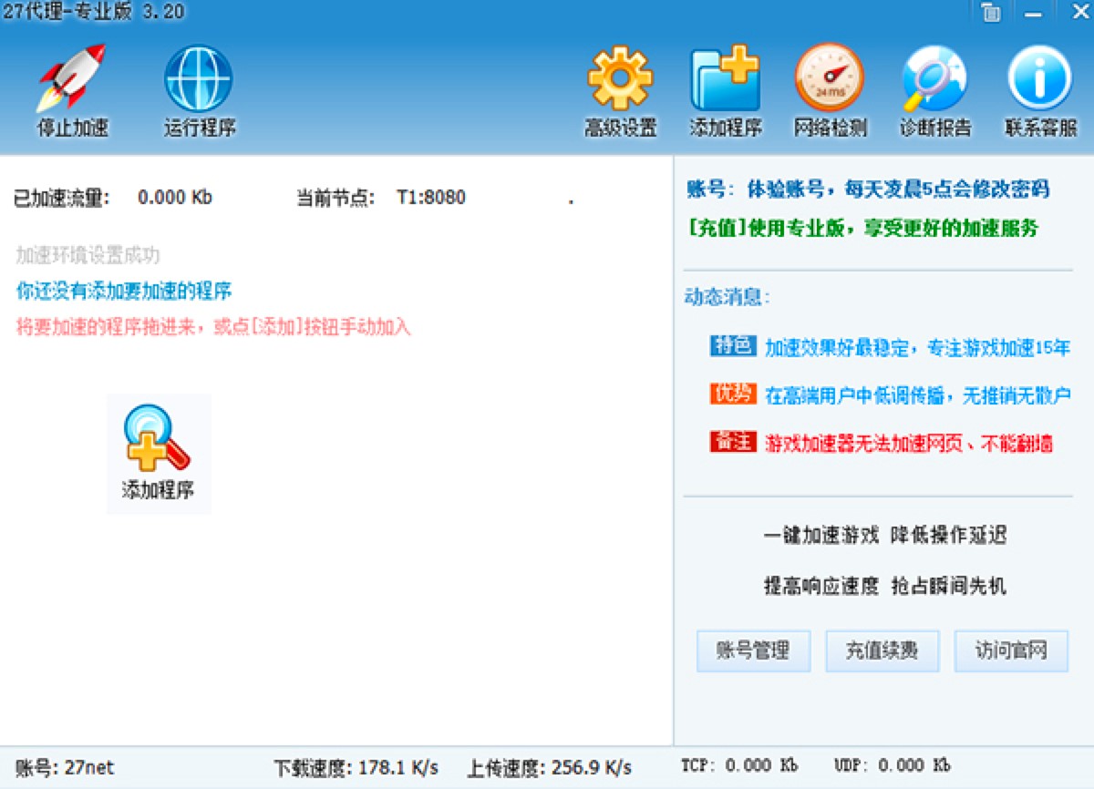 27����ܛ��������ɫ�����b���EԔ��(x��)��B