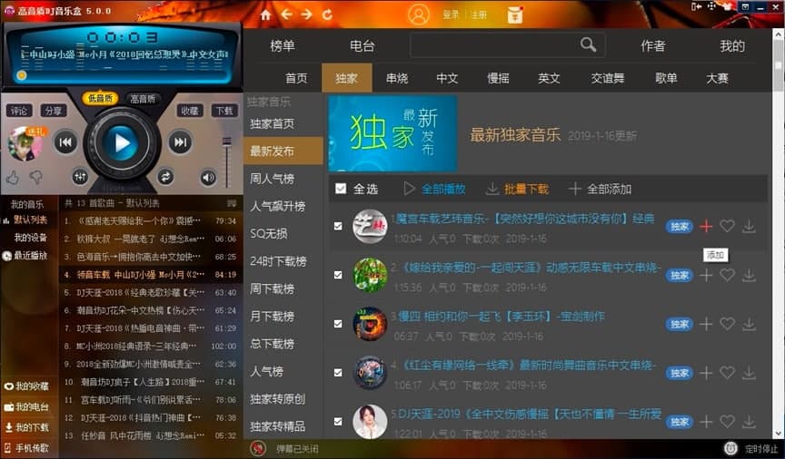 �����|DJ�����л������ݼ�������ɫԔ����B