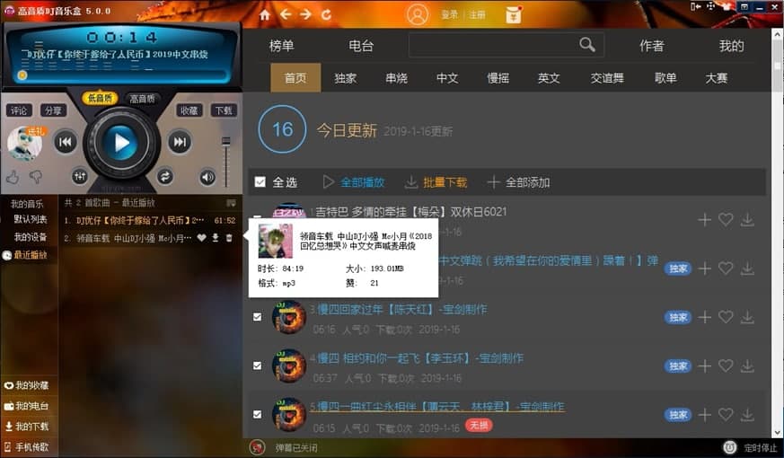 �����|DJ�����л������ݼ�������ɫԔ����B