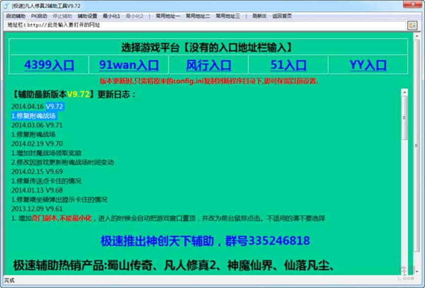 �O�ٷ�������2�o�����߃��cԔ����B�����M���d