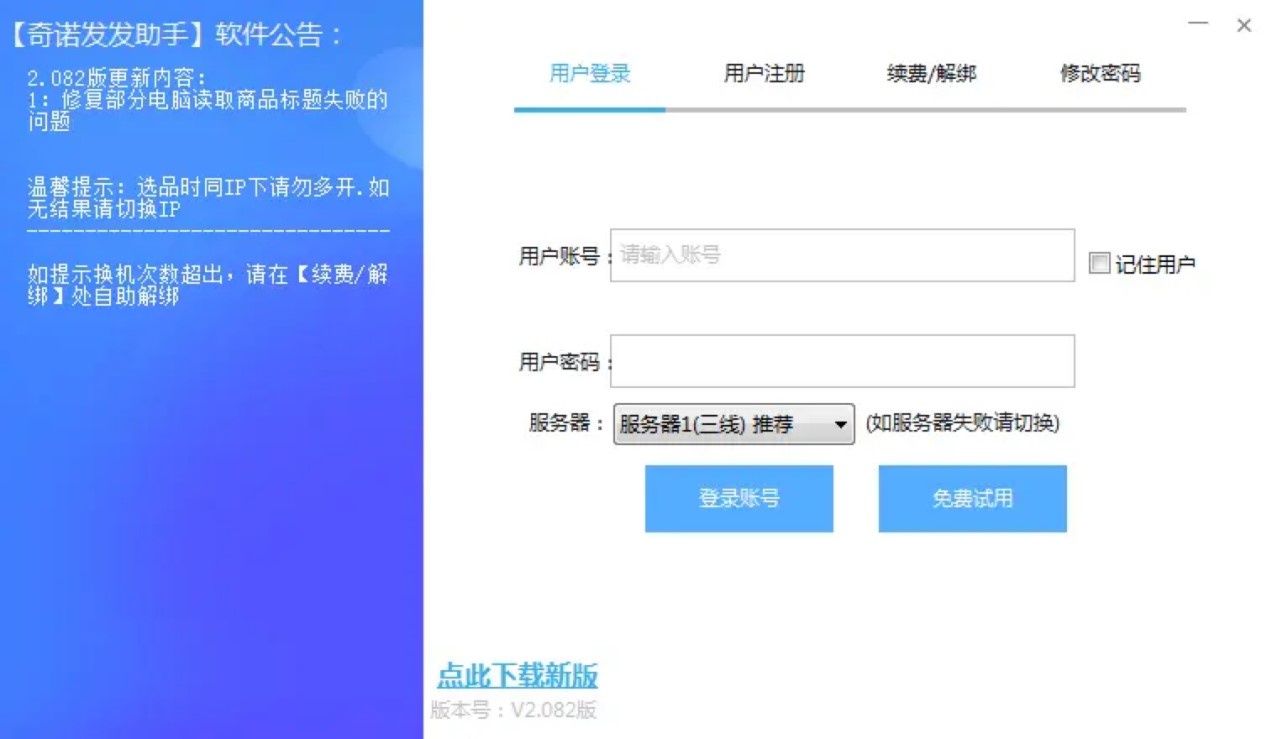 ���Z�l�l���ֻ������ݼ�������ɫԔ����B