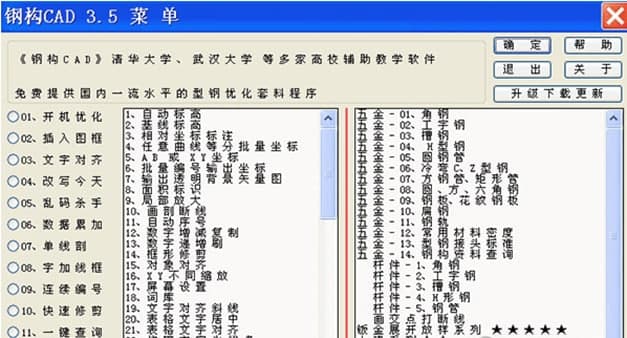 䓘�CAD���b�̳̽�B