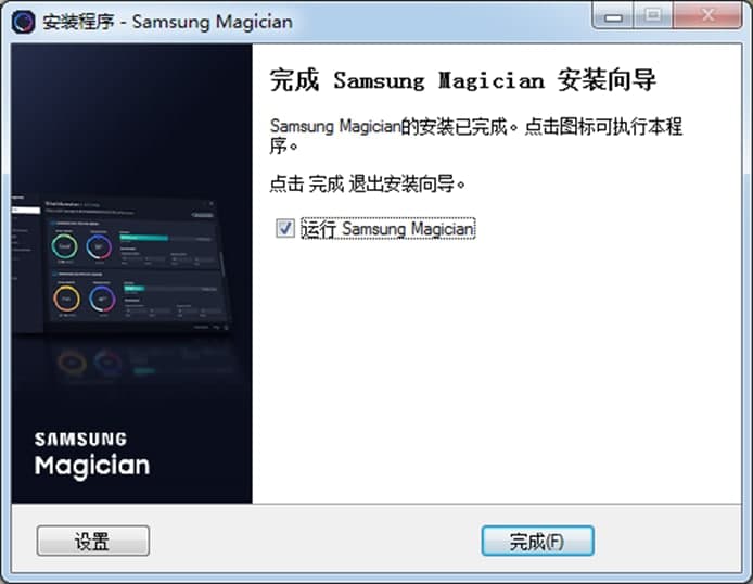 ����MagicianSamsung��B�����b�̳�