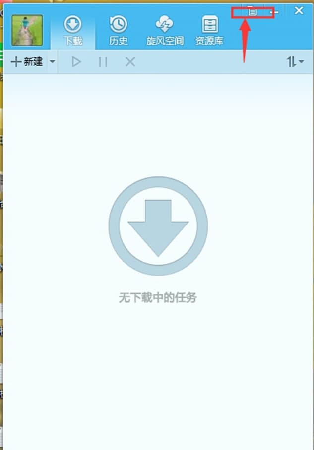 QQ���Lܛ�����ܼ�ͬ�r���d�����ļ��ķ�����B