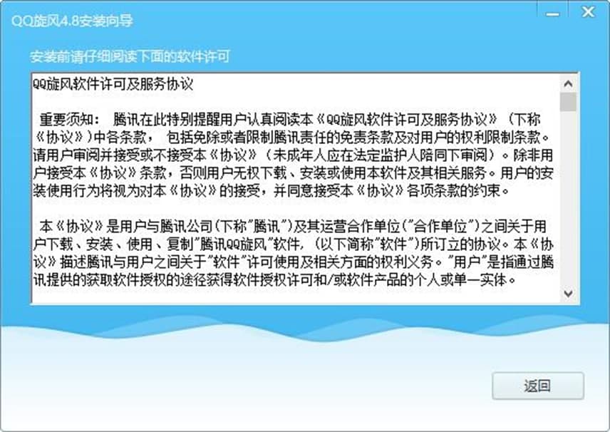 QQ���L(f��ng)ܛ����ɫ�����b�̳�