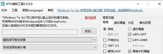 WTG�o������ʹ�ý̳̺ͽ�B