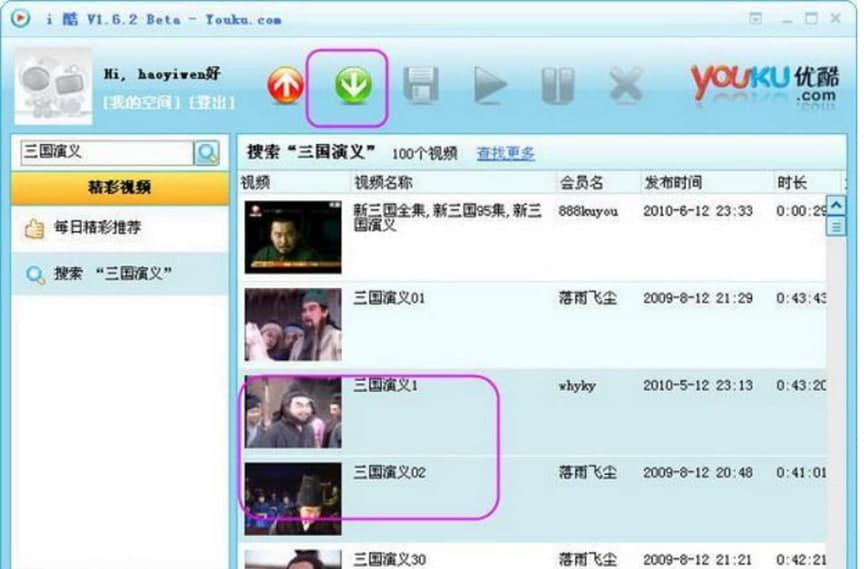 �ۿ������ܛ����B������ʹ�÷���