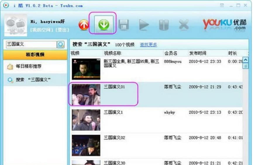 �ۿ������ܛ����B������ʹ�÷���