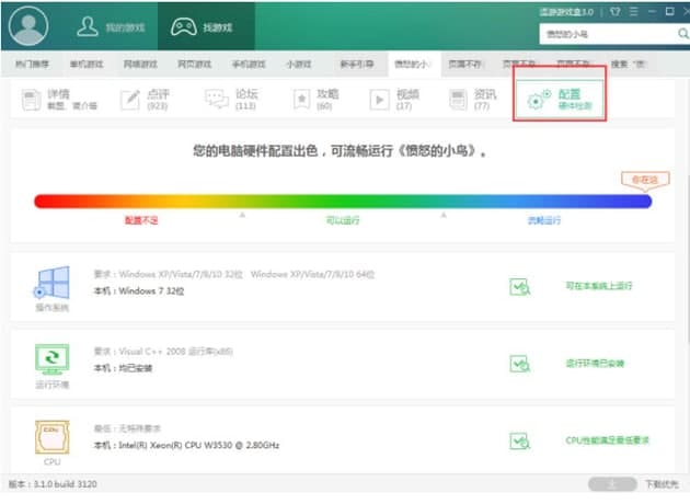 ���ΰ��b�̳̽�B