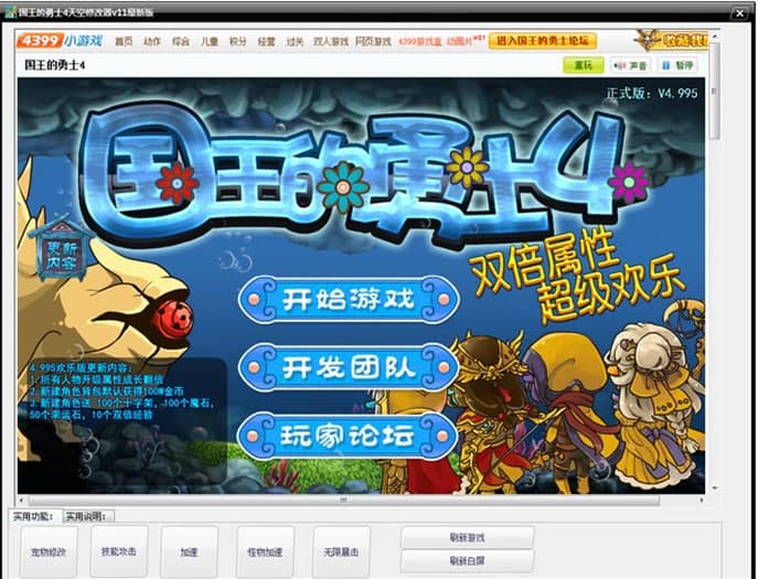 ��(gu��)������ʿ4�O���޸���ʹ�ý̳̺͹����f(shu��)��