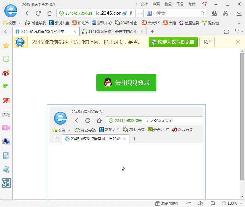 2345���ٞg�[���Ĺ������c�c���b�̳�