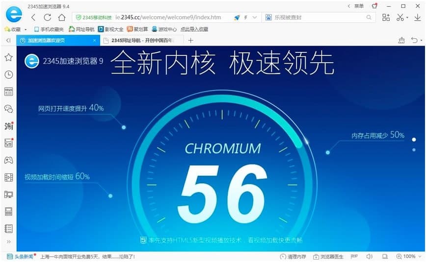 2345���ٞg�[���Ĺ������c�c���b�̳�