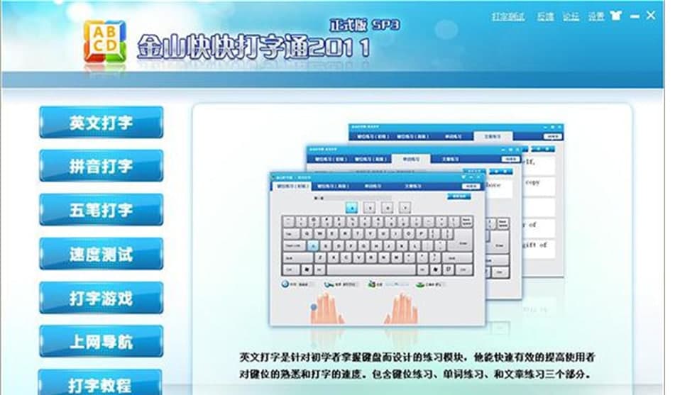 ��ɽ������ͨܛ����B��ʹ�÷���