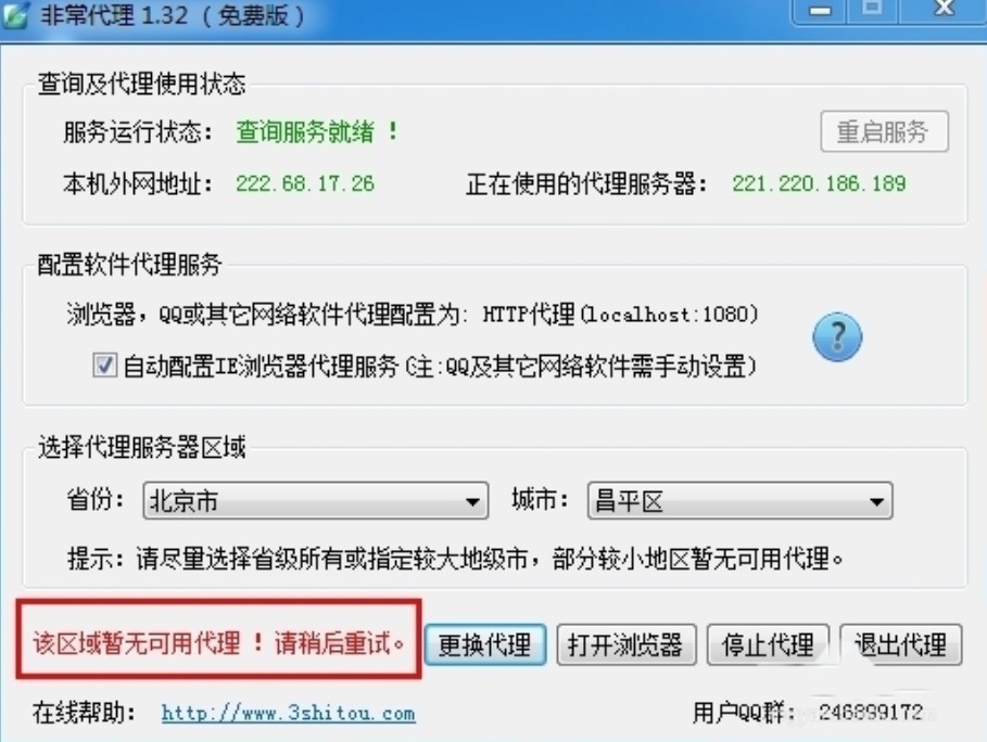 �ǳ�������ܛ�����ܽ�B�cʹ�ý̳�