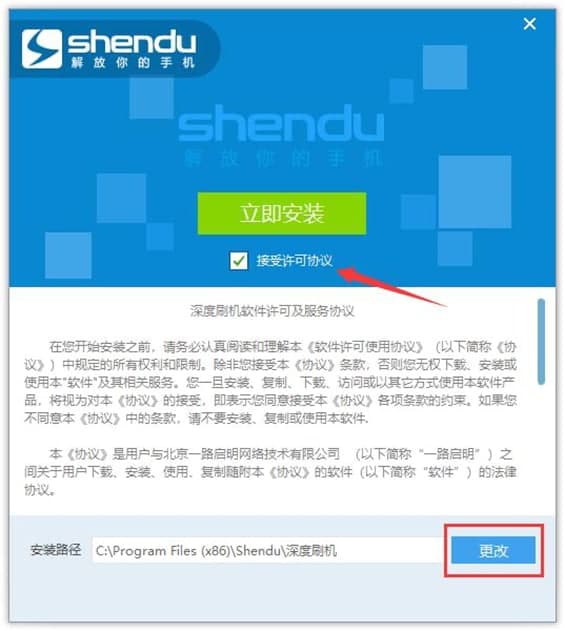 ˢ�C��ʹ�ý̳̽�B