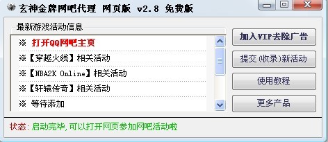 ������ƾW�ɴ�����ʹ�÷����c��Ҋ���}���