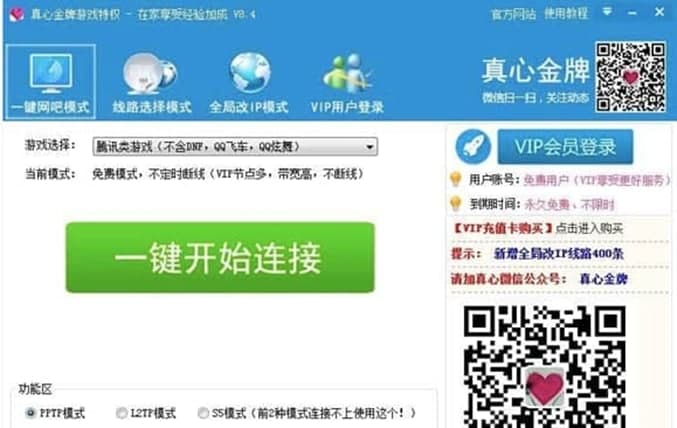 ���Ľ��ƾW�ɪ����ܛ�������cܛ����ɫ�U��