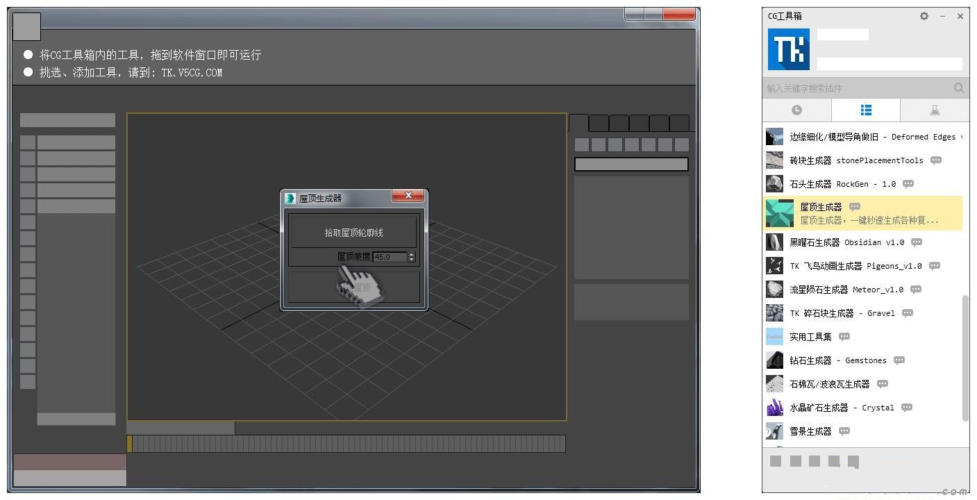 CGToolsܛ����(y��u)��(sh��)������ʹ�Î���
