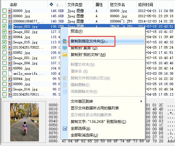 DiskGenius�ٷ����d��ʽ����(sh��)��(j��)�֏͈D�Ľ̌W