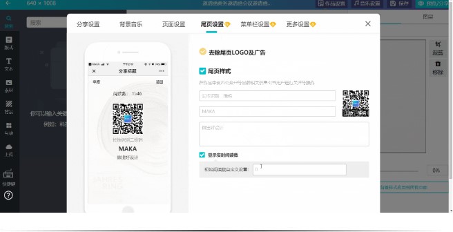 MAKA��X��H5������Ʒ�O(sh��)�ý̌W(xu��)