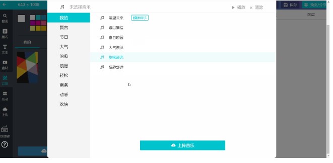 MAKA��X��H5������Ʒ�O(sh��)�ý̌W(xu��)