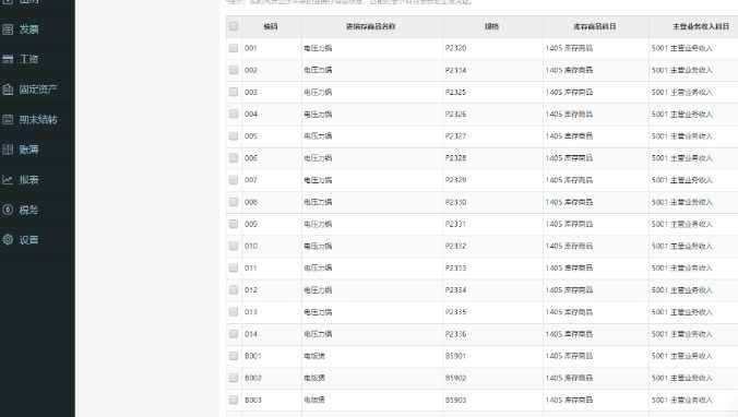 ������ؔ(c��i)��ܛ���M(j��n)�N���P(gu��n)(li��n)�̌W(xu��)