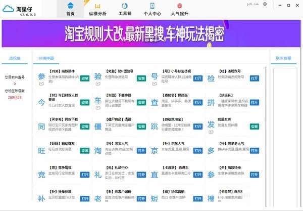 ��������̹����书�ܽM�ɽ�B