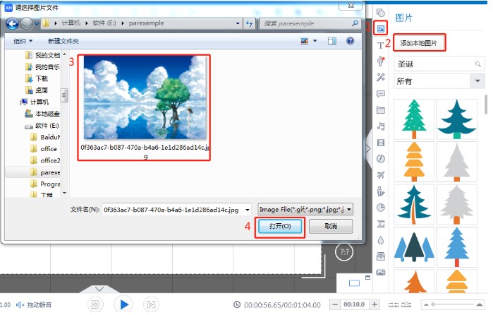 �f�ʄӮ��󎟈DƬ��݋�����ӽ̌W