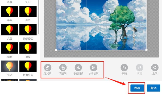 �f�ʄӮ��󎟈DƬ��݋�����ӽ̌W