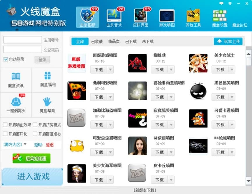 766��ħ��ܛ���Ĺ�����ɫ�c���b�̳�Ԕ����B