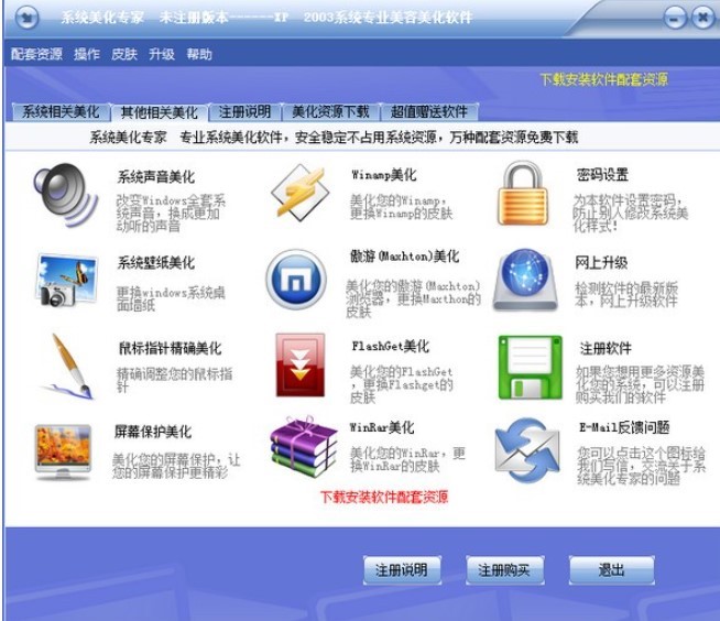 XP�������������_�C�����Ԕ���̳̽�B