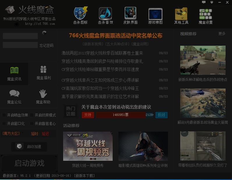 ��ħ�еĈD����Q�����̳��cʹ�ü����U��