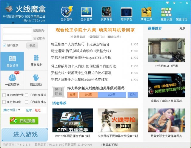 ��ħ�еĈD����Q�����̳��cʹ�ü����U��