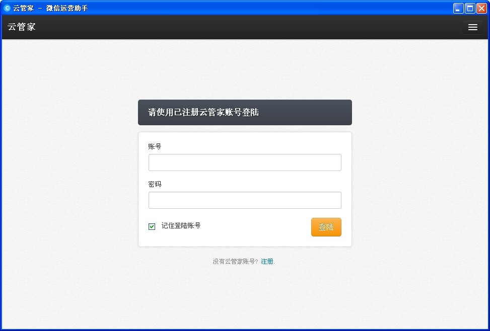 �ƹܼ�΢�Ż������ֵĹ��ܽ�B�cʹ�ý̳�