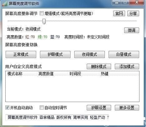  ��Ļ�����{��������ɫ�����ܽ�B