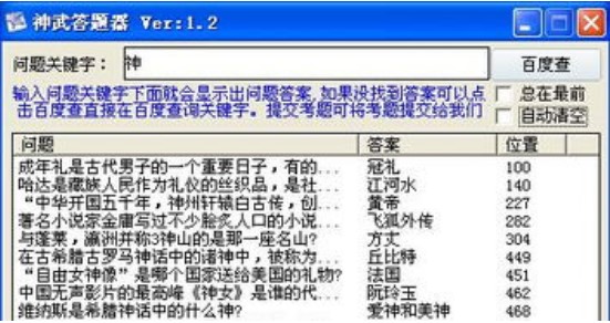 ������_���d��ʹ��������}��